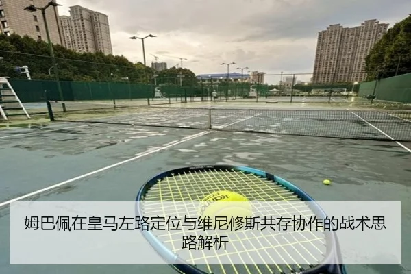 mu-ba-pei-zai-huang-ma-zuo-lu-ding-wei-yu-wei-ni-xiu-si-gong-cun-xie-zuo-de-zhan-shu-si-lu-jie-xi-2-377.jpg